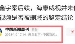 辽宁最新爆料事件新闻,揭秘事件背后惊人真相