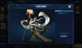 王者35款皮肤爆料最新,华丽盛宴，等你来战！