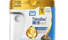 呼和浩特今日奶粉爆料,揭秘背后真相与监管缺失”