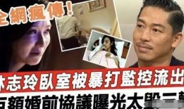 扒叔爆料大玲子视频,大玲子视频背后的惊人真相