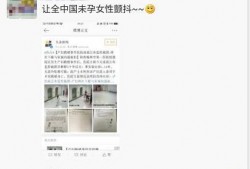 揭阳最新爆料事件