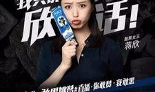 娱乐圈最新新闻爆料大全视频